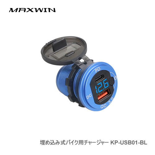 MAXWIN ߼Хѥ㡼㡼 KP-USB01-BL