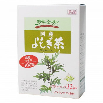 風味がよく飲みやすい味に仕上げてあります。濃いめに煎じだしても美味しいです。防腐剤、着色料、甘味料などの人工添加物は一切使用していません。サイズ個装サイズ：25×55×19cm重量個装重量：3300g仕様賞味期間：製造日より720日セット内容【2.5g×32包】×20袋セット生産国日本fk094igrjs