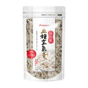 ◎●【送料無料】【代引不可】スタンドパック雑穀シリーズ 五種玄氣麦 250g 8入 Z01-046「他の商品と同梱不可/北海道、沖縄、離島別途送料」