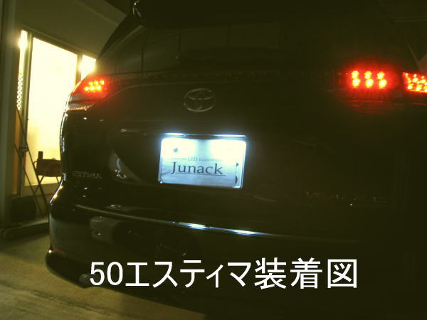 ■Junack ジュナック LEDトランスナンバー　 TNL2　【NF店】