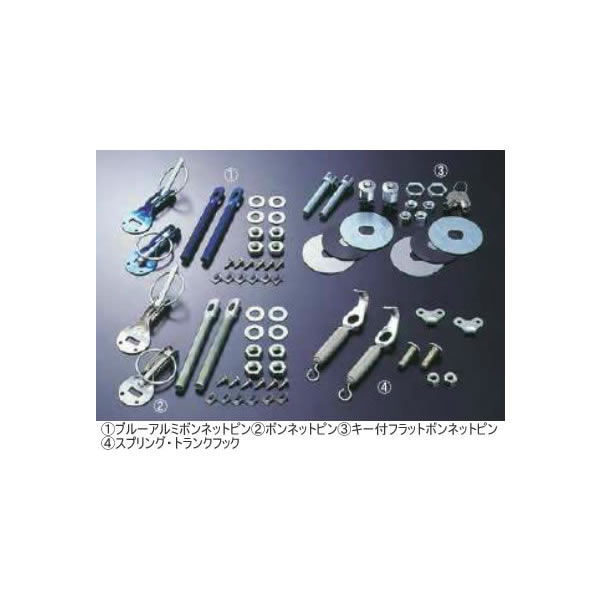 CUSCO クスコ トランクフック　スプリング式 00B818A