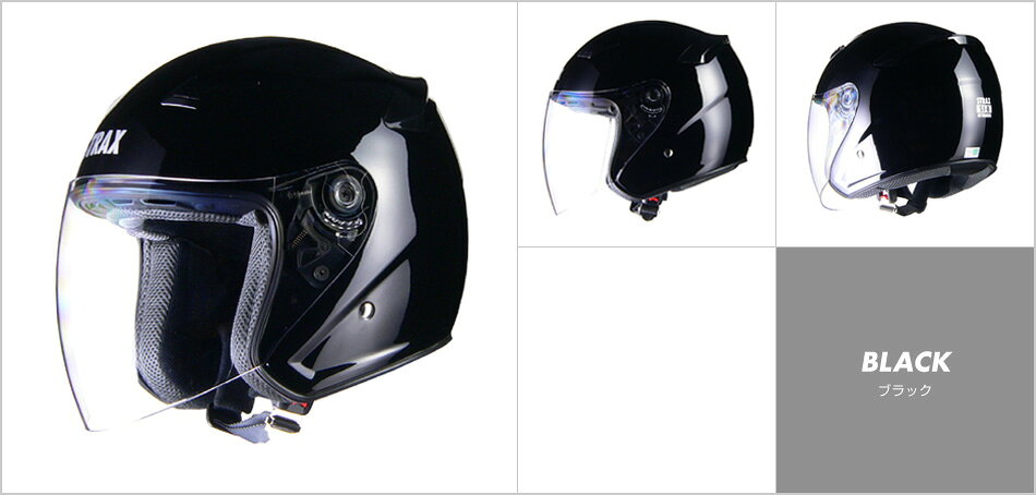 LEAD リード STRAX （ストラックス） ジェットヘルメット SJ-8 ブラック M(57〜58・）