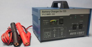 オリオンオートクラフト（アルプス計器） アイドリングストップバッテリー充電器 P12100S-ISS