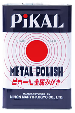 日本磨料工業 PIKAL（ピカール） ピカ−ル液20Kg 品番 17000 　数量1