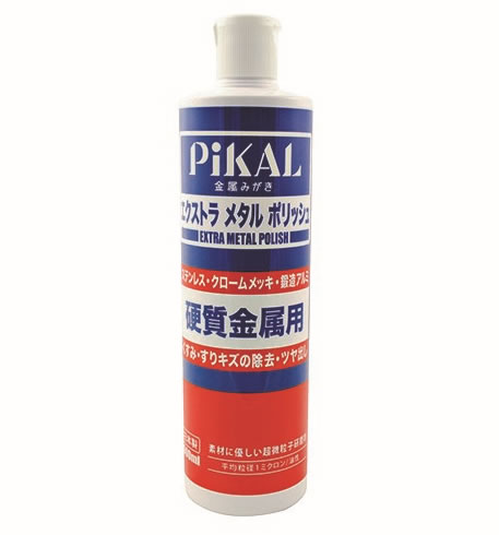 日本磨料工業 PIKAL（ピカール） エクストラメタルポリッシュ500ml 品番 17560 　数量20