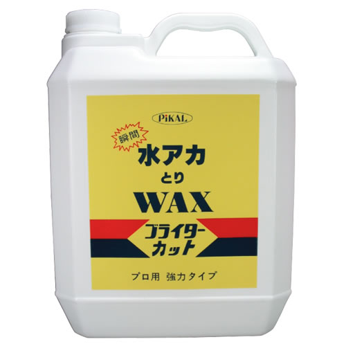 日本磨料工業 PIKAL（ピカール） ブライタ−カット4L 品番 50800 　数量4