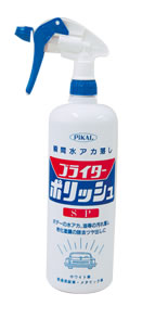 日本磨料工業 PIKAL（ピカール） ブライタ−ポリッシュSP（ガン付）1000ml 品番 53000 　数量12