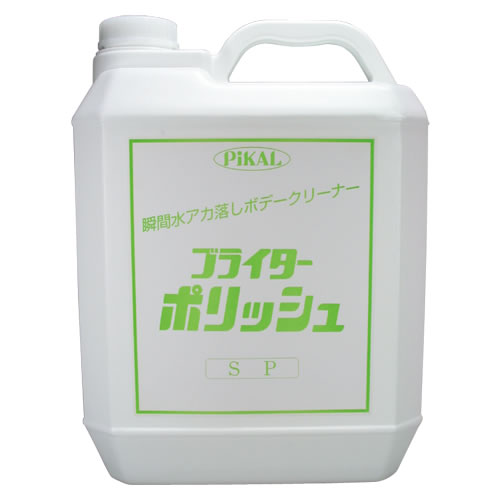 日本磨料工業 PIKAL（ピカール） ブライタ−ポリッシュSP4L 品番 53400 　数量4