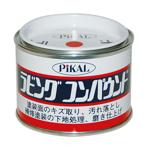 日本磨料工業 PIKAL（ピカール） ラビングコンパウンド140g 品番 62000 　数量80