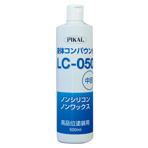 日本磨料工業 PIKAL（ピカール） 液体コンパウンドLC-050 500ml 品番 62410 　数量20