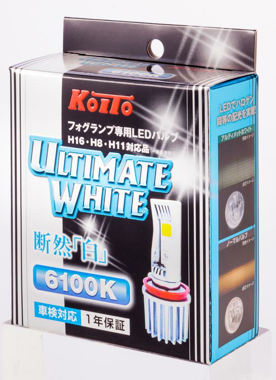 KOITO フォグランプ専用LED ホワイト　H16 Amazon | KOITO(小糸製作所)フォグランプ専用LEDバルブキット LED