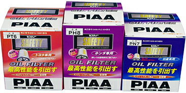 PIAA ピア　オイルフィルター　PN3　【NF店】(2)