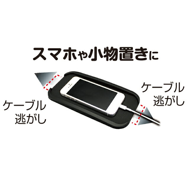 YAC ヤック すべらないシート トレイS [PZ-643]　【NF店】