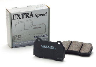 DIXCEL ディクセル ブレーキパッド　エクストラスピード　フロント ES371082　【NF店】