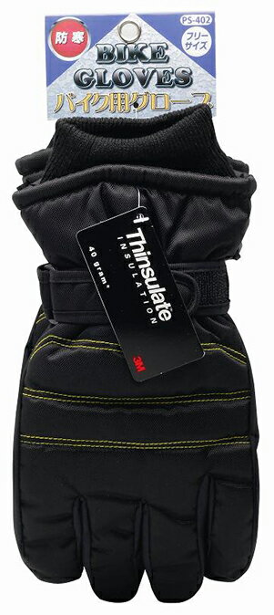 CAPスタイル PS-402 防寒グローブ
