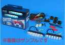 VELIAS べリアス 市光工業 LEDデイタイムランプ タイプ3 24V黄 VDT13-24YKI 【NF店】(2)