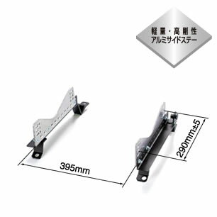 BRIDE ブリッド シートレール FXタイプ 運転席側 F051FX