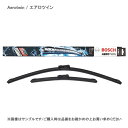 BOSCH ボッシュ 車種専用ワイパーブレード エアロツイン 3397009017　【NF店】