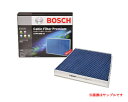 BOSCH ボッシュ エアコンフィルター キャビンフィルタープレミアム CFPR-VW-7　【NF店】