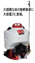 工進 コーシン エンジン動噴（カスケード式） 噴霧器 20L ES-20C＜代引不可＞