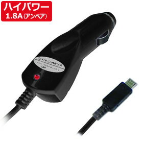 カシムラ DC充電器 1.8A microUSB ブラック 12V/24V [AJ-451]　【NF店】