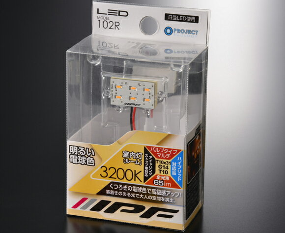 IPF LEDプレートルームランプ3 ウォームホワイト 12v0.6W 3200K 102R　【NF店】