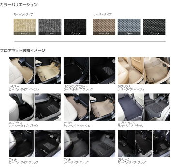 Clazzio クラッツィオ 車種別専用立体フロアマット 1台分 カーペットタイプ トヨタ ランド クルーザー ET-1900