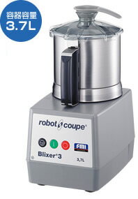 【KK/代引不可】ROBOT COUPE ロボクープ 液体・固体を混ぜる ブリクサー BLIXER-3D