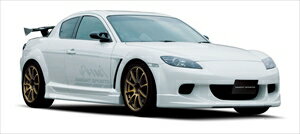 KNIGHT SPORTS ナイトスポーツ FRONT BUMPER SPOILER TYPE-2 フロント・バンパースポイラー TYPE-2　 KSE-71201 RX-8 SE3P（'03/04〜'08/02［#100001〜］）未塗装