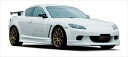 KNIGHT SPORTS ナイトスポーツ FRONT BUMPER SPOILER TYPE-2 フロント・バンパースポイラー TYPE-2　 KSE-71201 RX-8 SE3P（'03/04〜'08/02［#100001〜］）未塗装