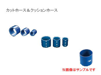 Samco サムコ 汎用アイテム 全長70mmSTDカット 45SHL カラー：ブルー 45SHL50　【NF店】