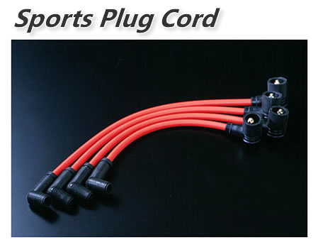 AutoExe オートエグゼ プラグコード 【MNB930】 ロードスター NA#,NB6,NB8MC前