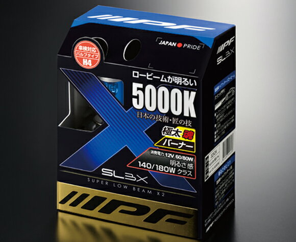 IPF バルブ スーパーロービームX2　 極太魂　5000K　ブルー 50X24　【NF店】