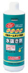 パワーアップジャパン FALCON ＜灯油ホームタンク用水溶解剤＞ホームガード500ml P518　入数40　ケース1　計40　【NF店】