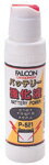 パワーアップジャパン FALCON ＜バッテリー添加剤＞バッテリーパワー P521　入数100　ケース3　計300　【NF店】