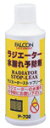 パワーアップジャパン FALCON ＜ラジエーター水漏れ予防剤＞ラジエーターストップリーク P702　入数60　ケース3　計180　【NF店】