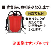 工進 コーシン 背負い式ステンレス噴霧器 タンク容量10L SS-10＜代引不可＞