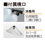工進 コーシン 背負い式ステンレス噴霧器 タンク容量10L SS-10＜代引不可＞
