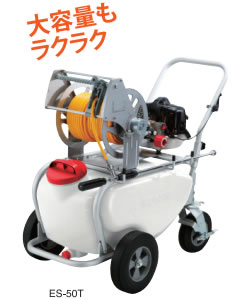 工進 コーシン 6φホース50M+ホースリール+50Lタンクキャリー付 ES-50T＜代引不可＞