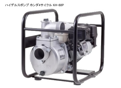 ���� �������� (�ۥ��GP160),4�������롢�����󥿥å� KH-80P������Բġ�