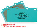 projectμ プロジェクトミュー ブレーキパット TYPE HC+ フロント F410 【NF店】