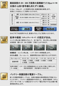 アサヒリサーチ Driveman (ドライブマン) GP-1STD (スタンダードセット)