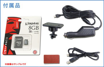<欠品中 未定>FRC エフ・アール・シー 100万画素ドライブレコーダー FT-DR100SW-BK (FT-DR100S)