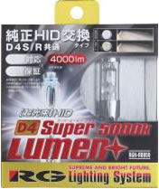 RG レーシングギア 純正交換HIDバルブ D4S/D4R共通タイプ SUPER LUMEN＋ 5000K　【NF店】