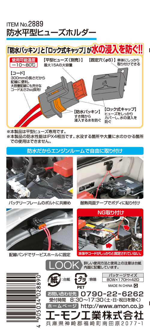 ������� �ɿ�ʿ���ҥ塼���ۥ���� ��2889�ۡ���NFŹ��