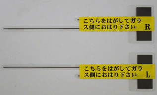 AH 地上波デジタル2CH・左右セット（業務用） ブースター付　フイルムアンテナ　ケーブルセット コネクター：HF201 (AK02 ケンウッド用) 【AZ-5109】