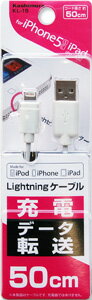 カシムラ USB充電＆同期ケーブル 50cm LN WH ［KL-15］　【NF店】