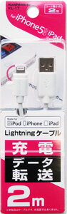 カシムラ USB充電＆同期ケーブル 2m LN WH ［KL-17］　【NF店】