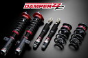 BLITZ ブリッツ DAMPER ZZ-R 全長調整式・単筒式 32段減衰力調整 【92349】 車種：ホンダ S660 年式：15/04- 型式：JW5 エンジン型式：S07A Turbo