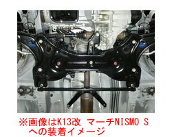 CUSCO クスコ 強化スタビライザー　フロント 【2A1311A22】